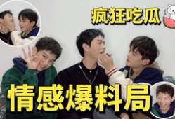 吃瓜爆料给理发师,娱乐圈明星的“秘密”造型幕后故事
