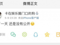 我爆料你吃瓜在线阅读,揭秘网络爆料的背后故事