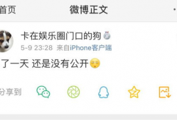 我爆料你吃瓜在线阅读,揭秘网络爆料的背后故事