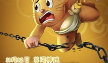 功夫动漫,传承中华武术，演绎东方传奇