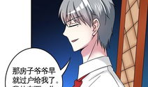 恶魔校草漫画,校园爱情喜剧