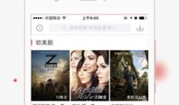 91成人直播app下载路线,轻松一步，畅享精彩直播盛宴