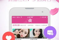 91成人直播app下载路线,轻松一步，畅享精彩直播盛宴