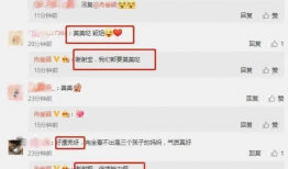 吃瓜大爆料完整版,揭秘娱乐圈惊天秘密，完整版内容大起底