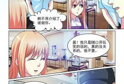 同居生活漫画,甜蜜与挑战并存的爱情漫画