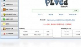 硕鼠视频下载器,轻松实现视频下载，畅享海量资源