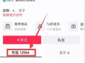 微信吃瓜爆料入口在哪,轻松获取最新热点资讯