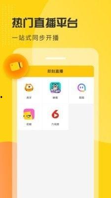 91直播app官方最新版下载,畅享高清直播体验，尽在掌握！”