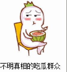 傻大姐吃瓜爆料表情包gif,笑料横生，欢乐无限