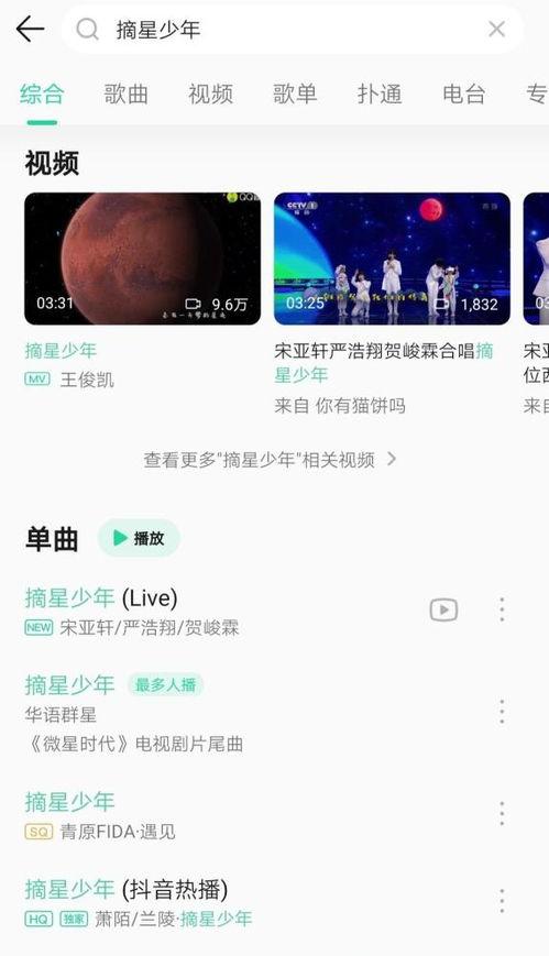 时代峰峻吃瓜直播间爆料,揭秘娱乐圈背后的惊人真相