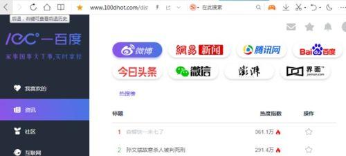 吃瓜视频爆料网站大全,一网打尽娱乐圈最新动态