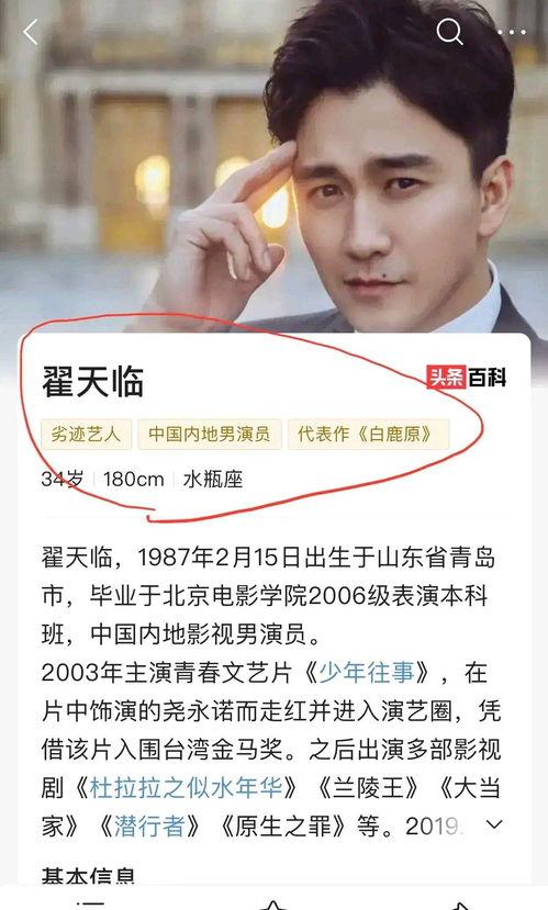 娱乐吃瓜郭老师,揭秘娱乐圈幕后故事