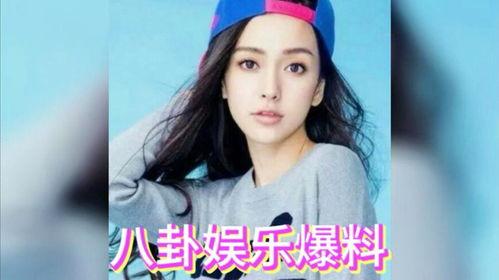 娱乐圈今日吃瓜,明星恋情曝光，幕后黑手浮出水面！