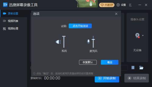 娱乐吃瓜直播录屏软件