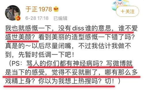 娱乐吃瓜每日更新