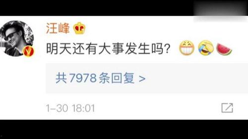 娱乐718吃瓜下载